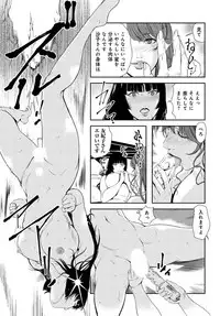 [Misaki Yukihiro] Nikuhisyo Yukiko 26