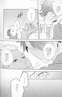 [1000+10 (Atsuyu)] Juicy (Fate/Stay Night)