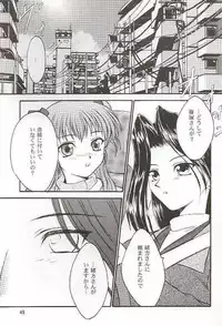 (C56) [Yakan Hikou (Inoue Tommy)] Salvia remix CHRONIC LOVE (White Album)