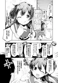 [Hota.] Love Migoro. - Lovely Time [Digital]