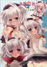 (C90) [Milk+ (Minatsuki Hina)] MimiColle 2 (Kantai Collection -KanColle-)