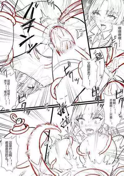 （lsc5）半成系列- 芙蓉自慰&雷电将军