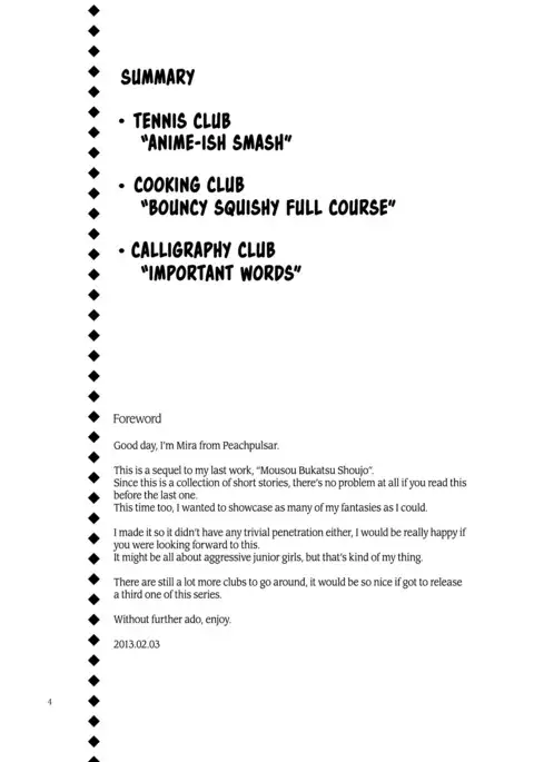 Mousou Bukatsu Shoujo 2