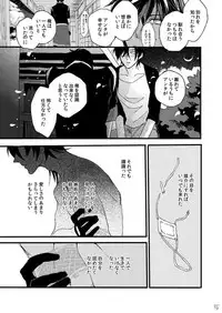 [Self feast (Ayumu)] Life is Beautiful (Touken Ranbu) [Digital]