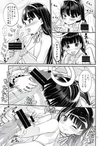 (C85) [Ranshi to Kimi to. (santa)] Kaeri Michi Rhapsody (Amagami)