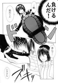 [Cipher (Kirise)] ~SAIFA~ Sairokubon [Kino no Tabi Hen] (Kino no Tabi) [Digital]