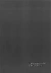 PreCure Ryoujoku 8 Cure Milky