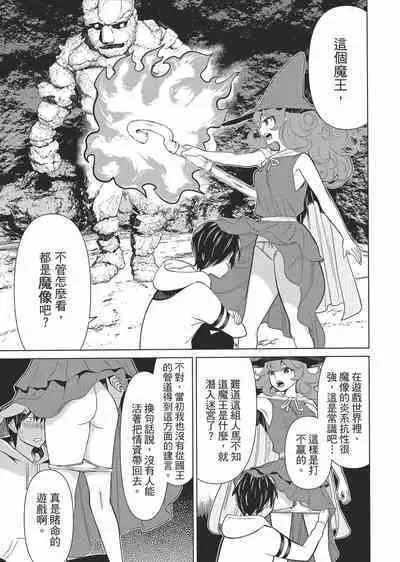 time stop hero fanservier compilation