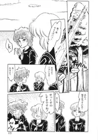 [Yoshino Shiho] Chietsu no Oyugi