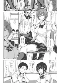 [Tachibana Omina] Ikinari! Harem Life