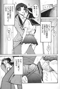 [Takeki Michiaki] Darkside - Welcome To The Darkside