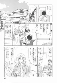 [Suehirogari] HEARTACHE