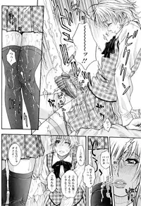 [Kotobuki Kazuki] Sis Ero