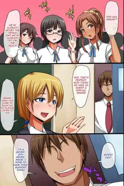 Dorei Seal ~ Hararetara Iinari! Juujun Gohoushi Harem