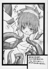 (C73) [Denji Yuudou (Murata Denji)] Konoko ga Inakya Hajimaranai! (Samurai Spirits)