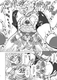 Mahou Shoujo Fairie Pickles Koukai Ryoujoku