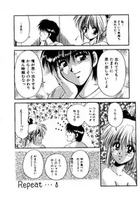 [Yamano Kitsune] Virgin Call