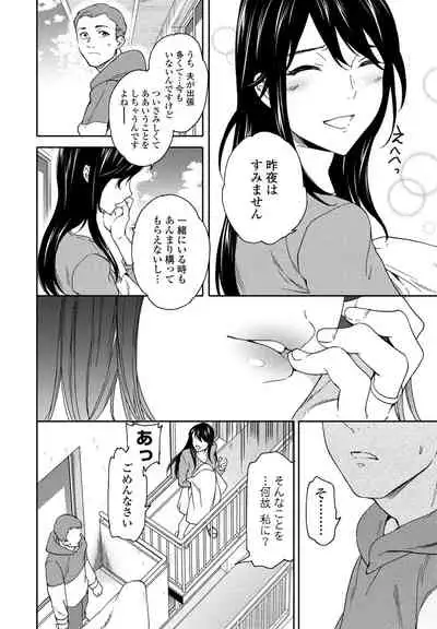 COMIC Penguin Club 2021-06