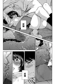 [佐野タカシ] 黑色水手服 黒いセーラー服 [第1-5話] [Chinese] [咩咩咩漢化组]