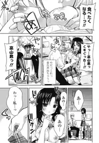 COMIC Mangekyo 2015-01