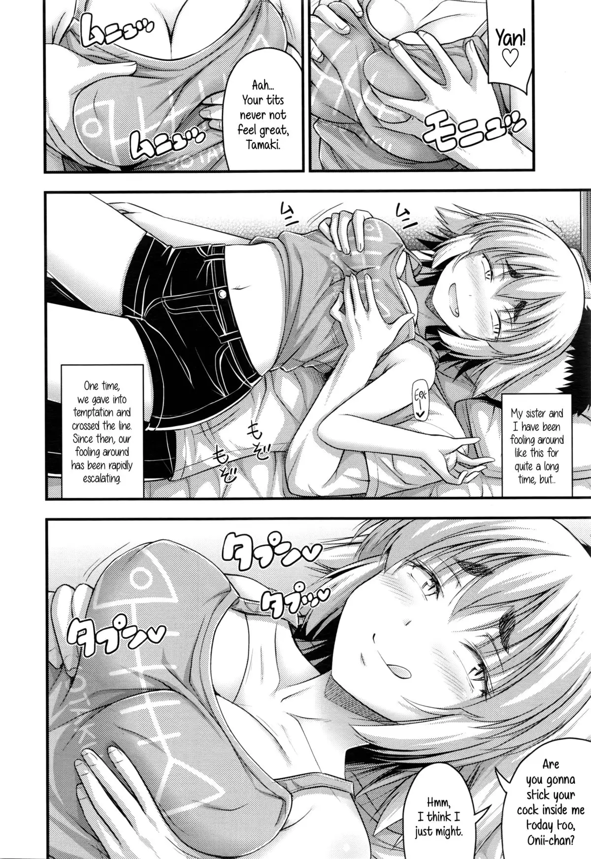 Jiyuu de Kimama na Ore no Imouto | My Carefree Little Sister {5 a.m.}