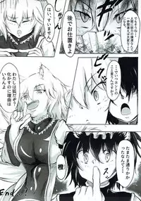 [Amakuro Okami (Mahimaru)] Yomeiri!? Ran-sama (Touhou Project)