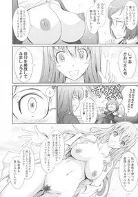 [TANA] Roshutsu Collection