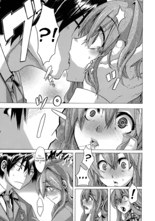 Sarashi Ai + Ero ha Bungaku Sarashi Ai Gaiden