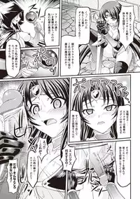 [Shindou Hajime] Fetish na Yuuwaku - Fetish Temptation [Digital]