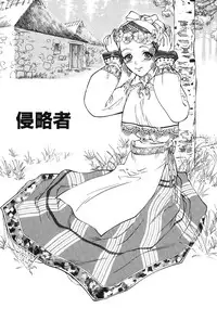 [Azuma Kenji] Dark Age