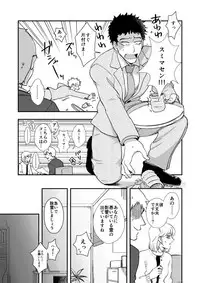 [INUNABE (shuhuhu)] Rehabilitation (Mob Psycho 100) [Digital]