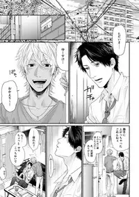 [Ogeretsu Tanaka] Neon Sign Amber