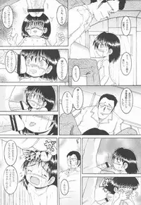 (同人誌) [MULTI VITAMIN] 操時完柑