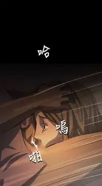 中文韩漫 姊姊 莲 Ch.1-15 [Chinese]