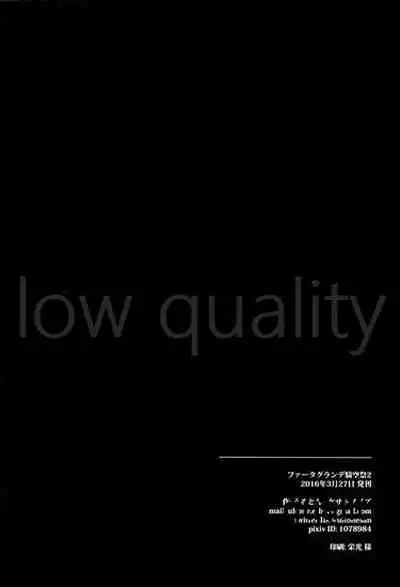 (Fata Grande Kikuusai 2) [Kesato Noise (Ultone)] Camieux to, Issho. (Granblue Fantasy)