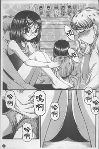 [KEN] Shoujo Club [Chinese]