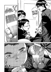 [Shounen Zoom (Shigeru)] Manga Shounen Zoom Vol. 20 [English] [Digital]