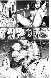 [tsukitokage] Sukitte i tterujan [Chinese]