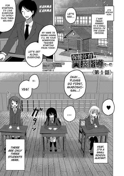 Ninshin Shoujo "Mesugaki datte Haramitai!" - Pregnant girl, even a female kid seems to be pregnant. | I Want to Impregnate Them, Even if They're Slutty Brats!