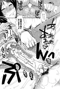 [Ariga Tou] Onaho Vivor Ch. 1-5