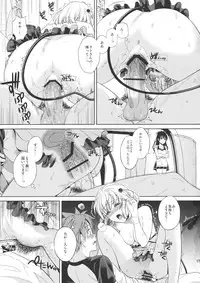 (C82) [Maniac Street (Sugaishi, Oono)] Momoiro Passion (To LOVE-Ru)