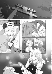 (KoiMari4) [Makkou Kujira (ema20)] Rei Mari no Yoru (Touhou Project)