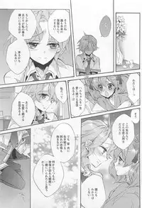 [Anthology] L -Ladies ＆ Girls Love- 01