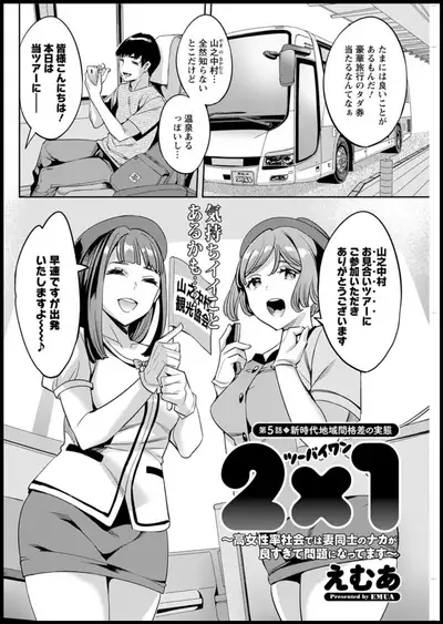 Action Pizazz 2019-11