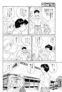 [Anthology] Men's YOUNG 2006-10