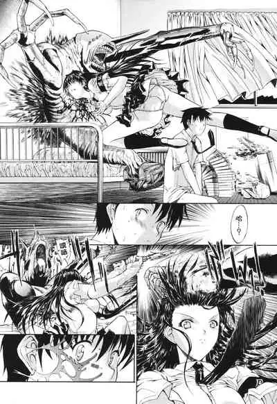 Kino Hitoshi Tanpenshuu Aijou Hyougen