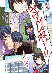 [amarotamaro] Kokuhaku shita aite ga hentai seiheki sugite gaman dekinai