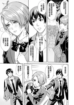 サラシナオトメ