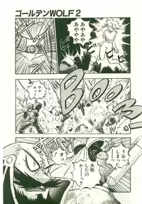 [Nanno Koto] Golden Wolf 2