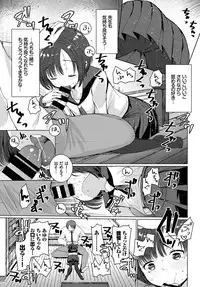 COMIC BAVEL 2018-09 [Digital]